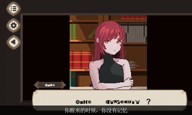 7天之内懂你汉化版