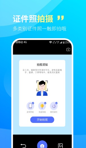 免费清理专家app