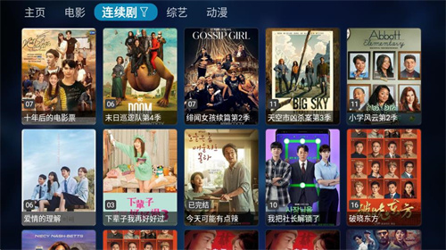 tvboxpro最新版