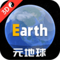 Earth元地球