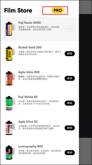 最后一卷胶片华为版app