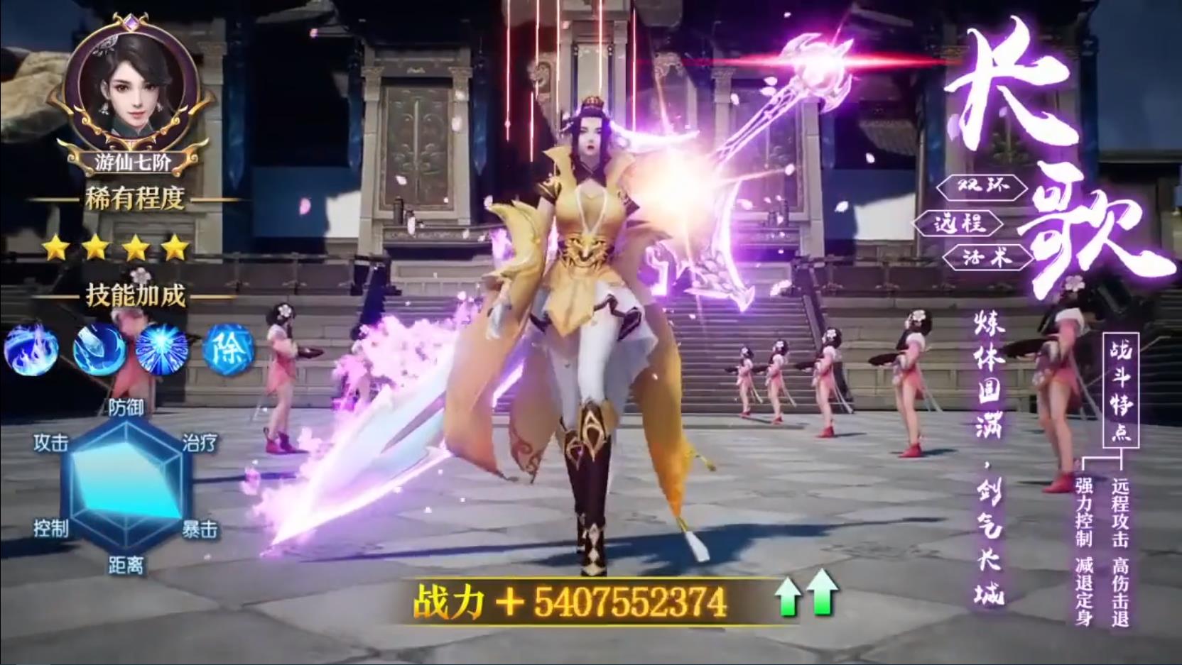 遮天传安卓版