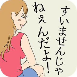 连夜脱逃老赖V1.0.5