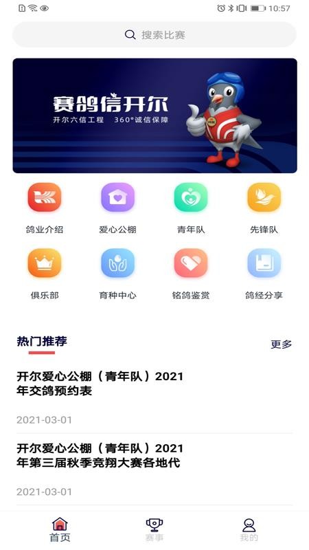 邢小信2023版