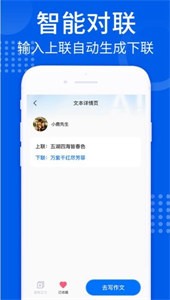 AI发言稿