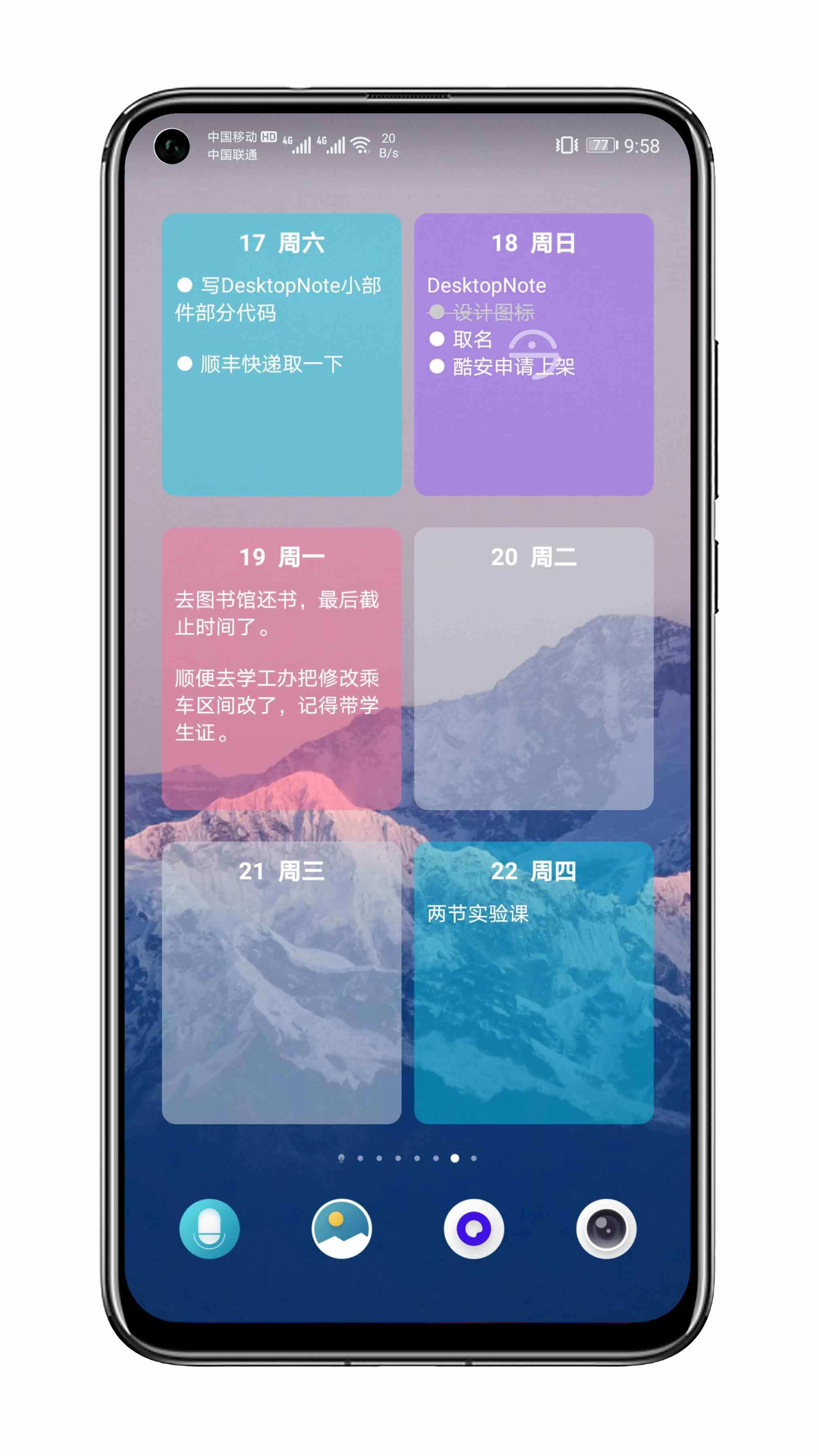 贴纸小组件v1.2.5