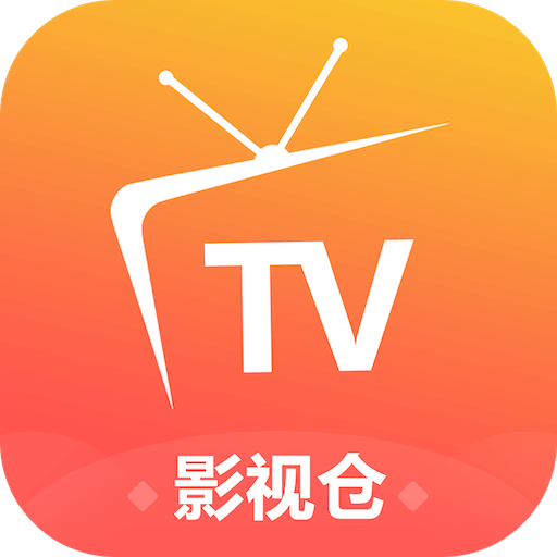 影视仓app电视版下载安装