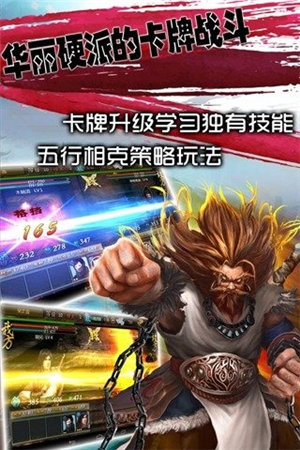 再战江湖v1.3.8