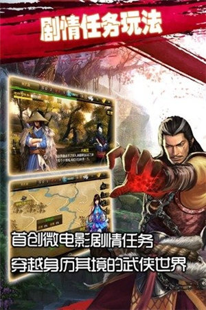 再战江湖v1.3.8