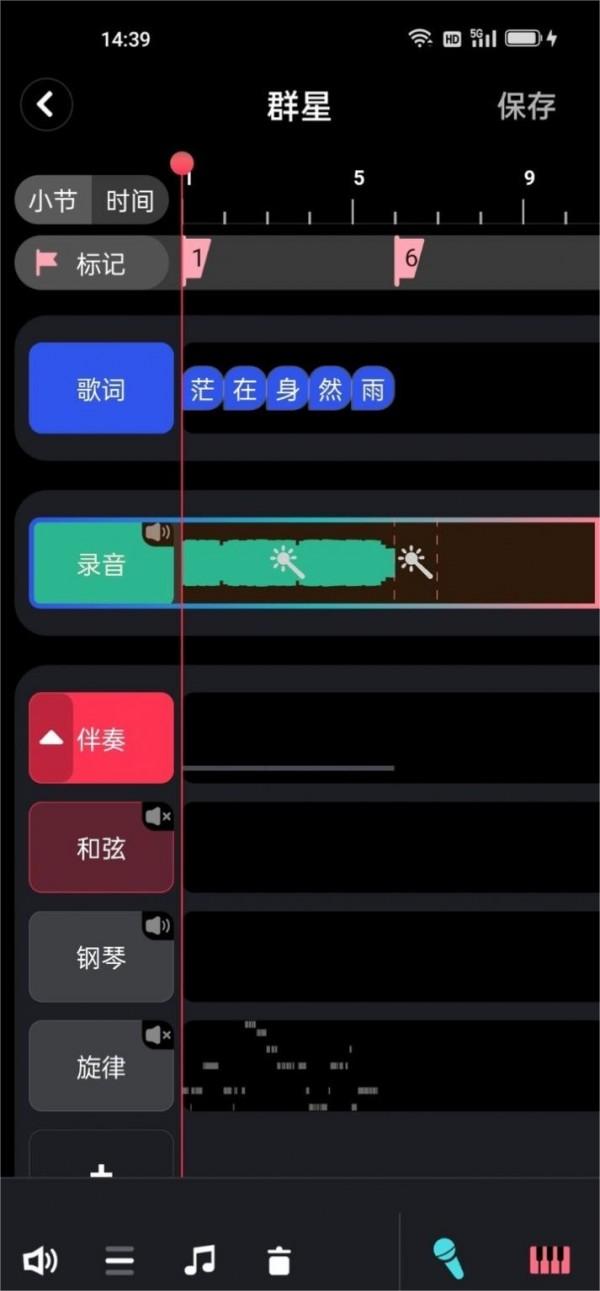 阿贝路音乐最新版