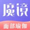 面部瑜伽最新版