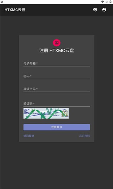 htxmc云盘截图1