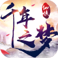 千年之梦公测版