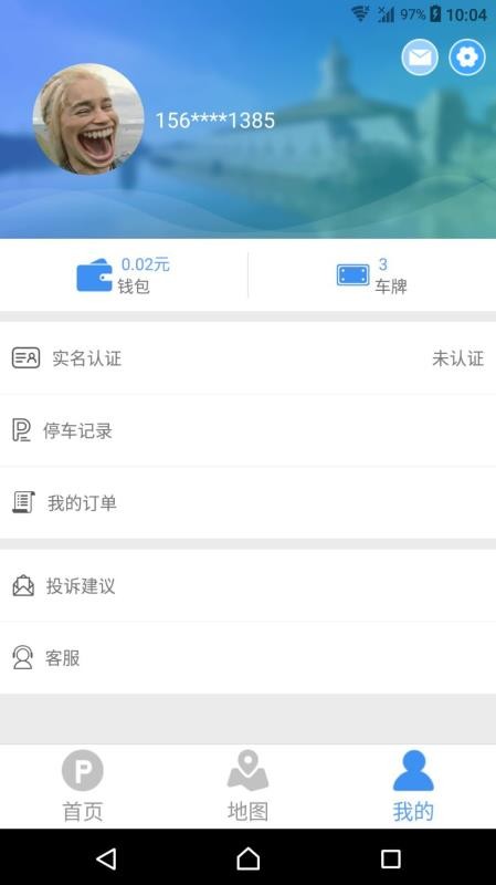 沧州泊车app