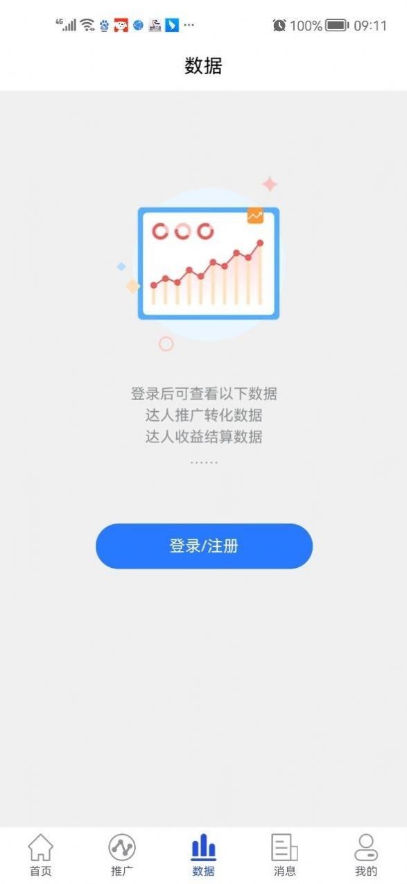 小果视界app