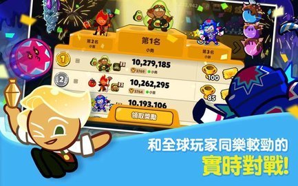 跑跑姜饼人v8.202