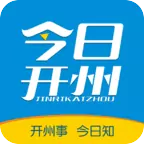 今日开州app