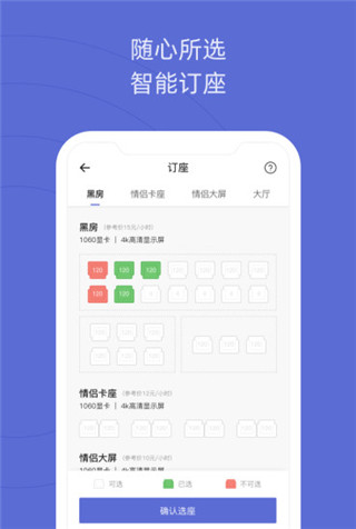 网鱼app