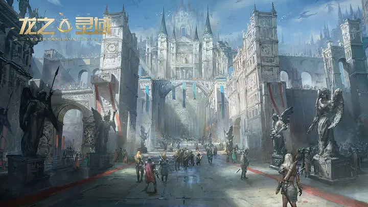 龙之灵域手游