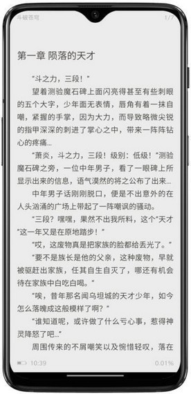 阿呆阅读软件app免费版