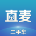 直麦二手车app官方手机版