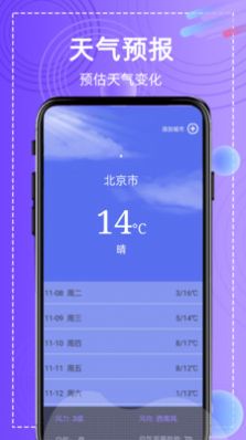 p图相机软件app