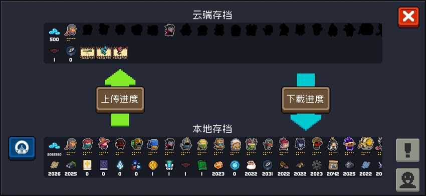 元气骑士(最新版4.2.0)截图3