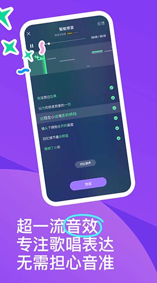 回森app截图1