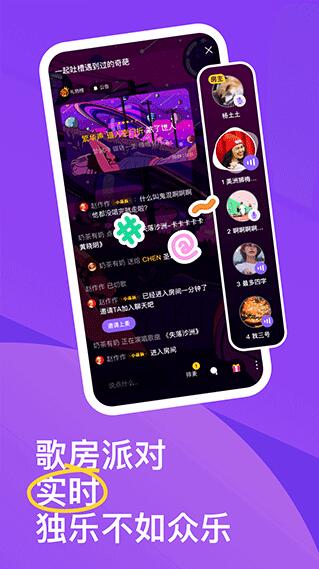 回森app截图3