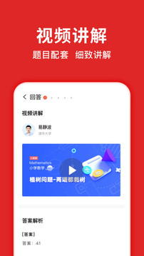 题拍拍app截图1