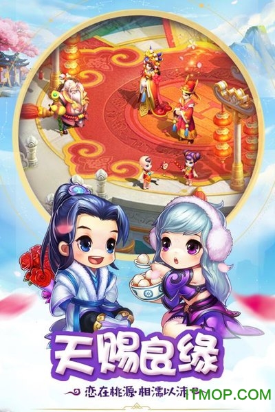 海底小纵队快乐酷跑vivo版