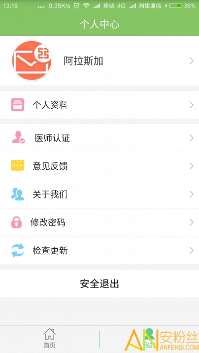 仙剑奇侠传online华为版