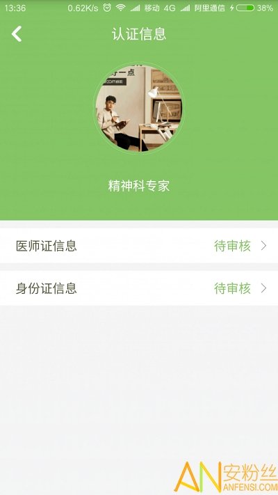 仙剑奇侠传online华为版