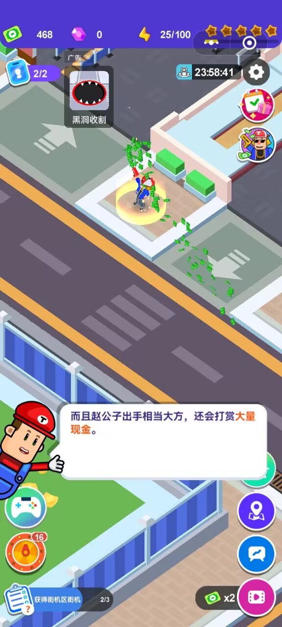 超级电玩城游戏截图3