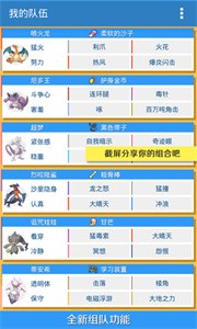 口袋图鉴pokedex官网