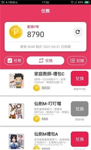 1733游戏盒子截图2