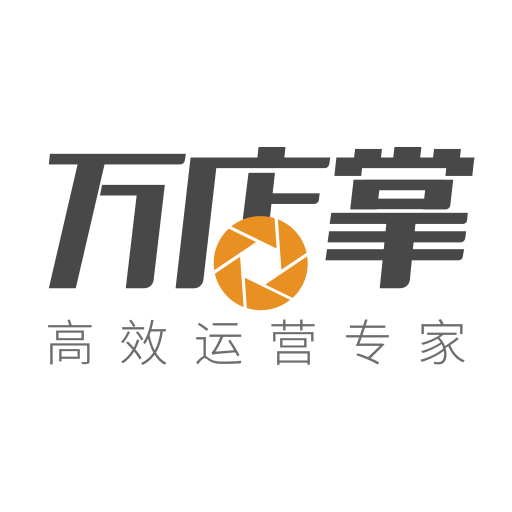 万店掌app官方版