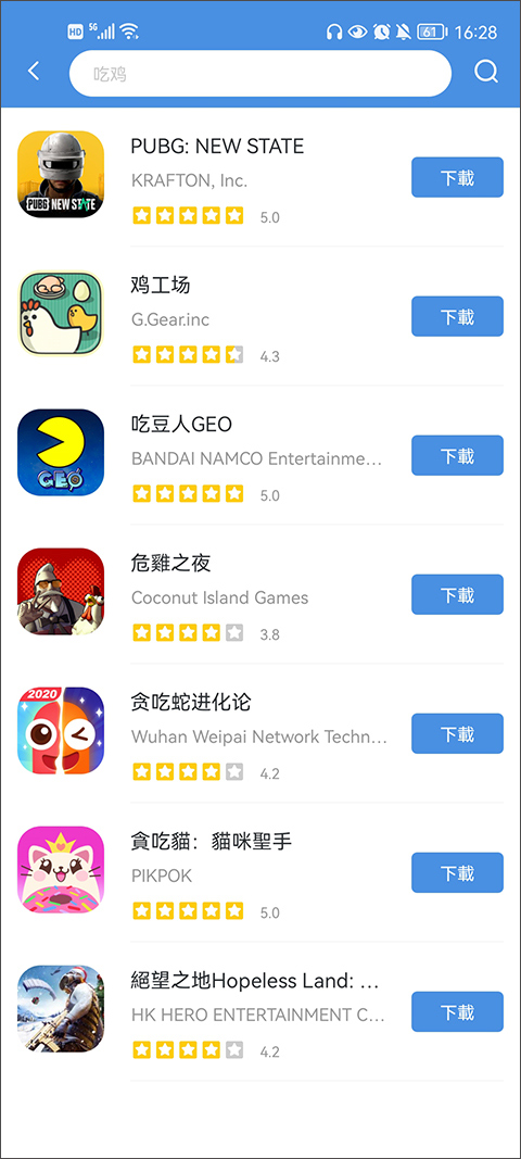 gamestoday官方版下载安卓