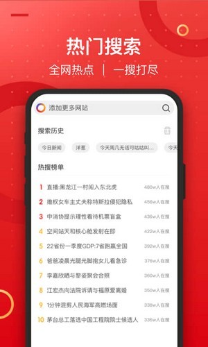 七彩浏览器app最新版