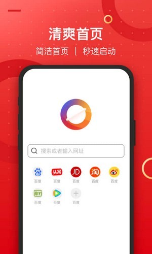 七彩浏览器app最新版