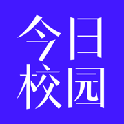 今日校园华为版 9.3.3