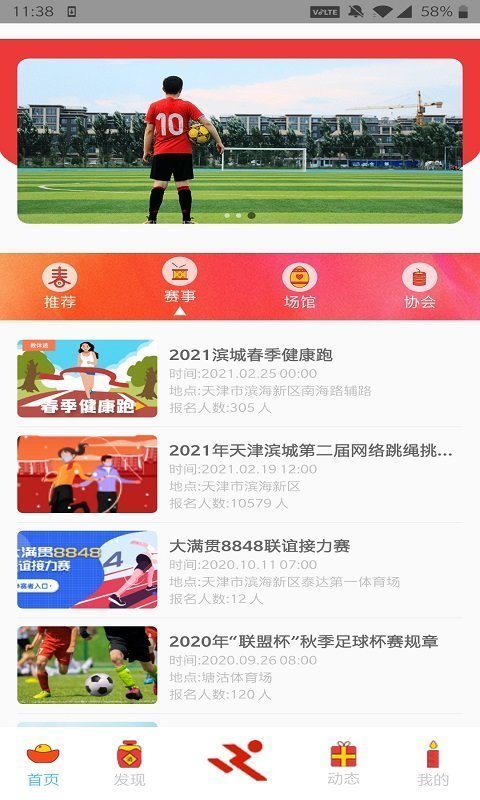 乐米体育官网版v1.0.0