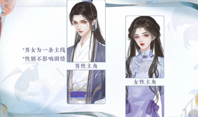 当师尊放弃无情道截图2