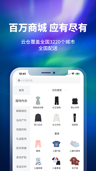 换吗app