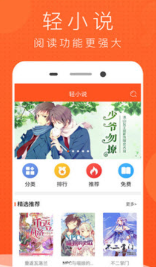 喵喵番app官方版截图1