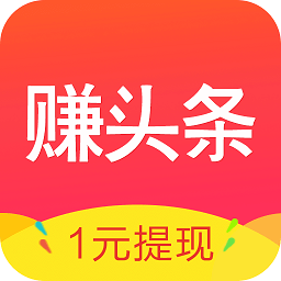 米赚头条官方app