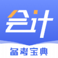 会计云学堂最新版