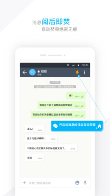 潮信app