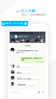 潮信app