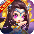 地牢三国修改版 1.0.0
